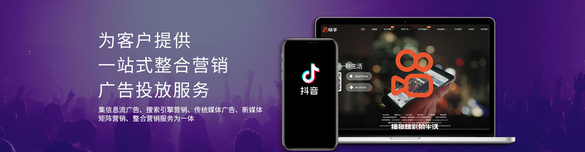 山丹渠道开户返点